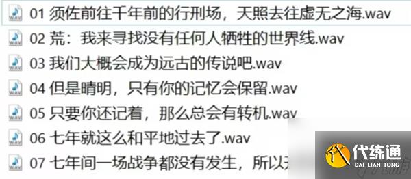 阴阳师世界或将重启七年终究是晴明梦一场