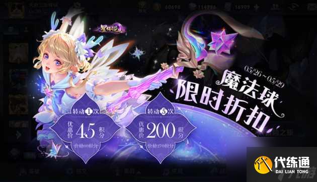 王者榮耀520返場皮膚最新消息2023-520返場皮膚活動介紹「每日一條」