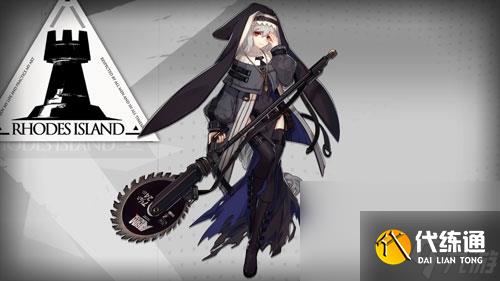 《明日方舟》干员幽灵鲨属性介绍