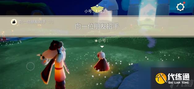 光遇10月30日每日任务-光遇每日任务10.30