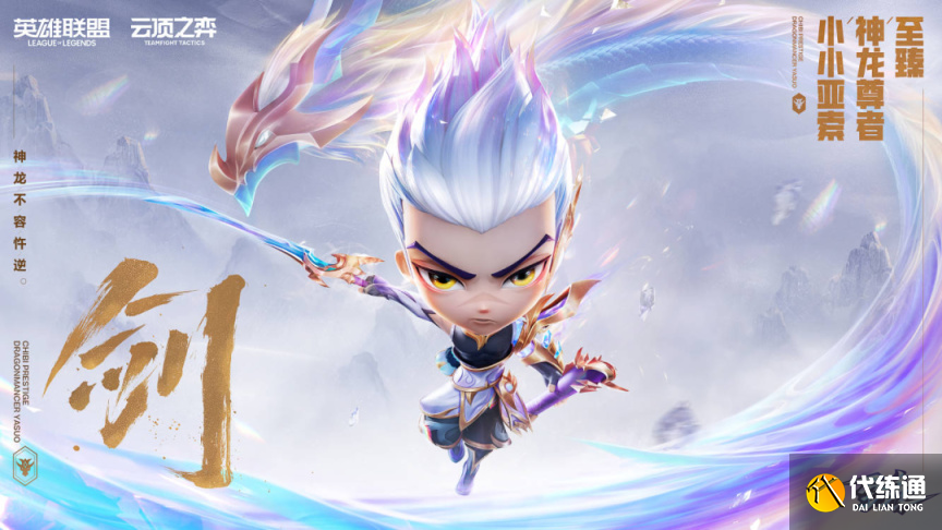 云顶之弈万能海牛公式玩法攻略图十三