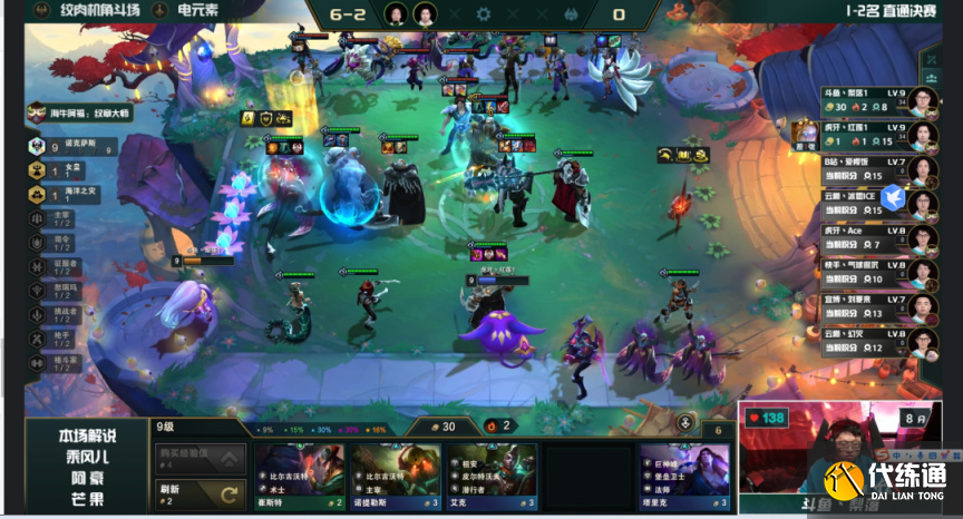 云顶之弈海牛阿福大羁绊阵容图六