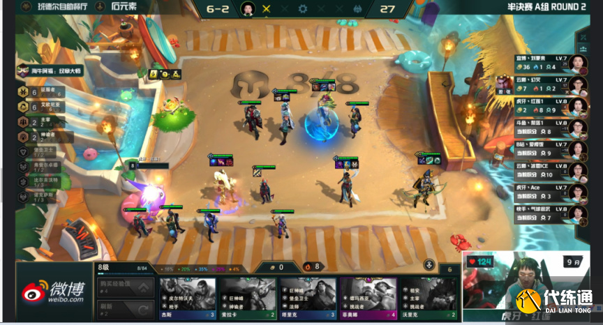 云顶之弈海牛阿福大羁绊阵容图八