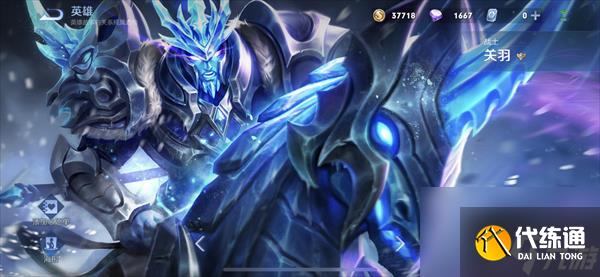 《王者榮耀》周年限定皮膚介紹