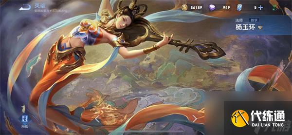 《王者榮耀》周年限定皮膚介紹