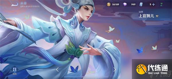 《王者榮耀》周年限定皮膚介紹