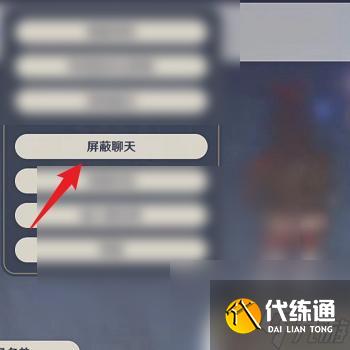 原神如何屏蔽好友？实用教程一网打尽