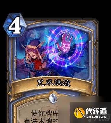 《炉石传说》愚人套牌全面解析（打造疯狂战斗的绝佳选择，卡牌效果解析与策略分享）