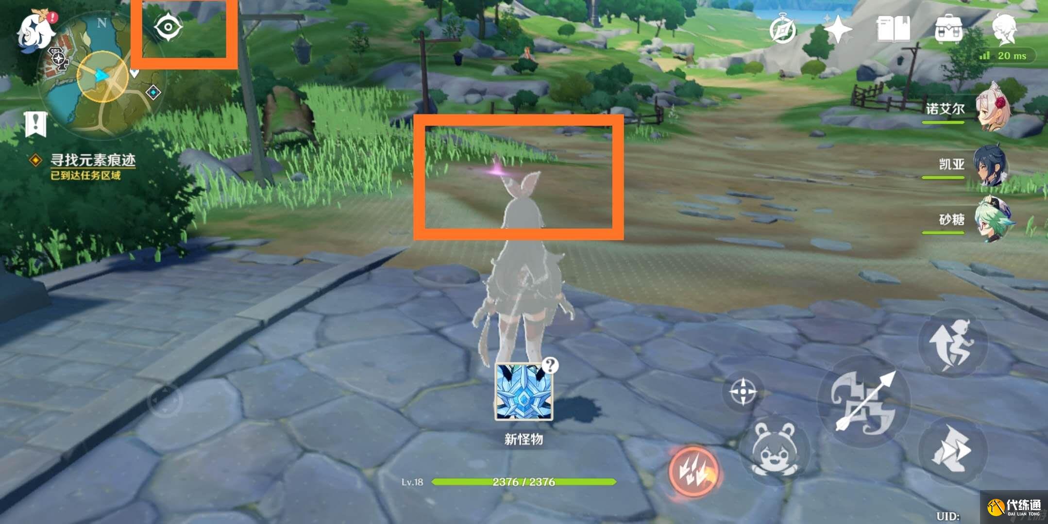 原神偷書副本要怎么通過