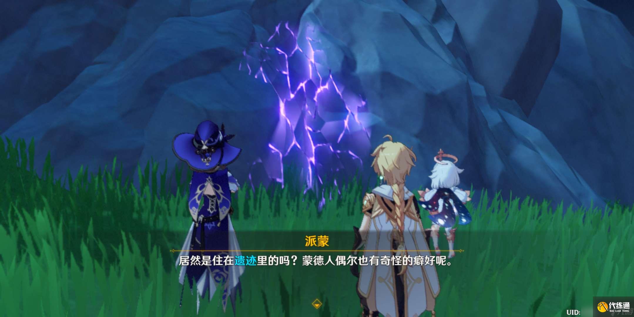 原神偷書副本要怎么通過