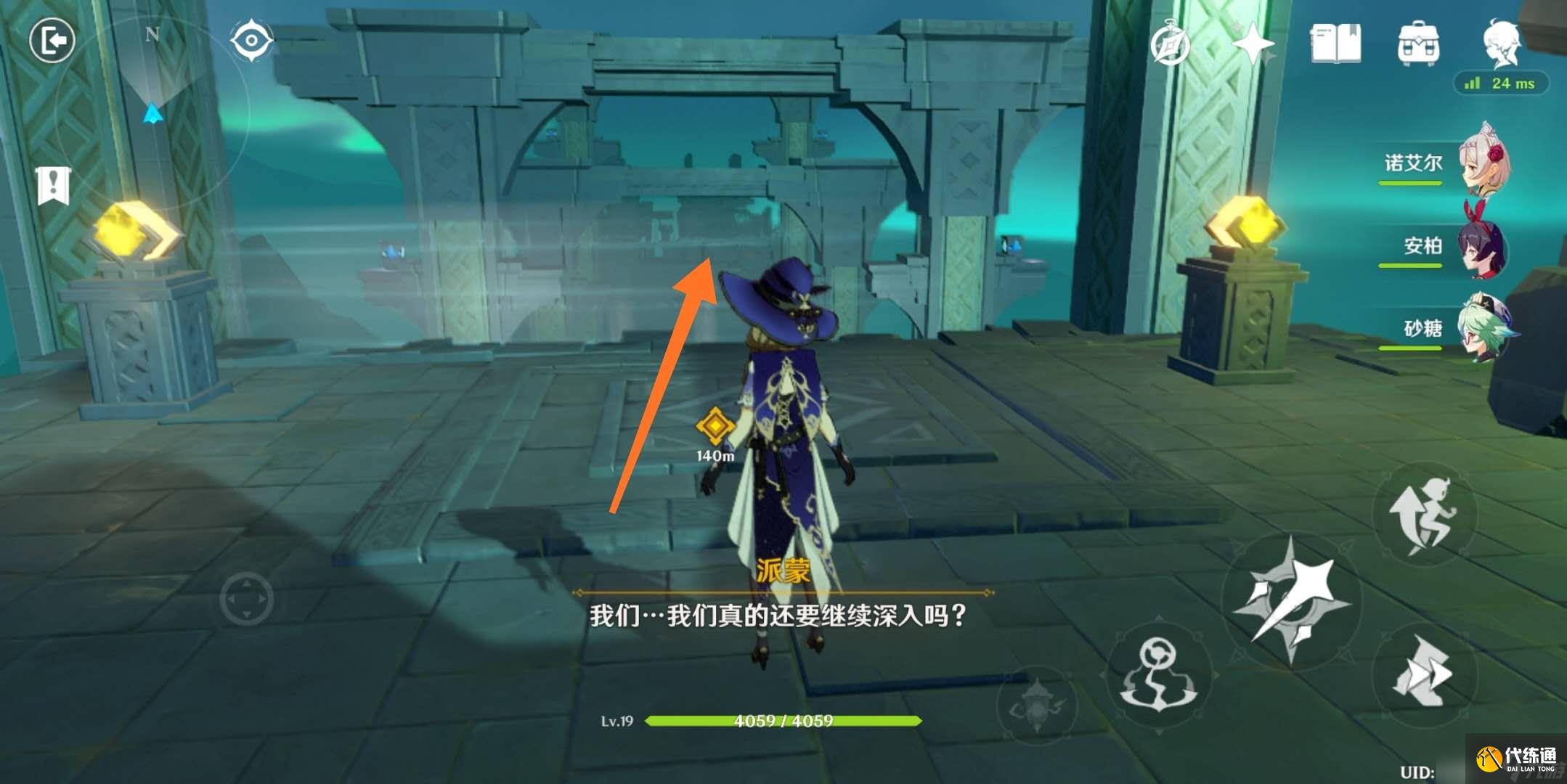 原神偷書副本要怎么通過