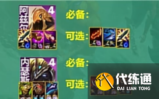 游侠网4
