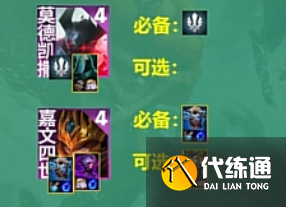 游侠网4