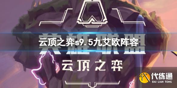 游侠网1