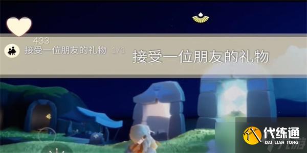 光遇10月31日每日任务攻略大全