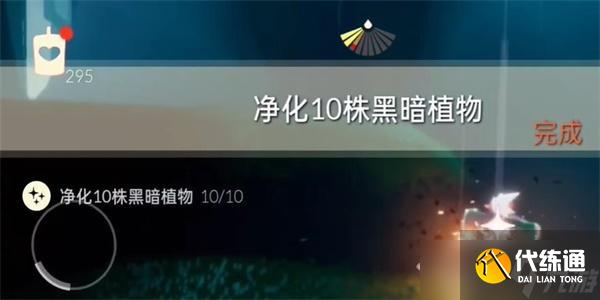 光遇10月31日每日任务攻略大全