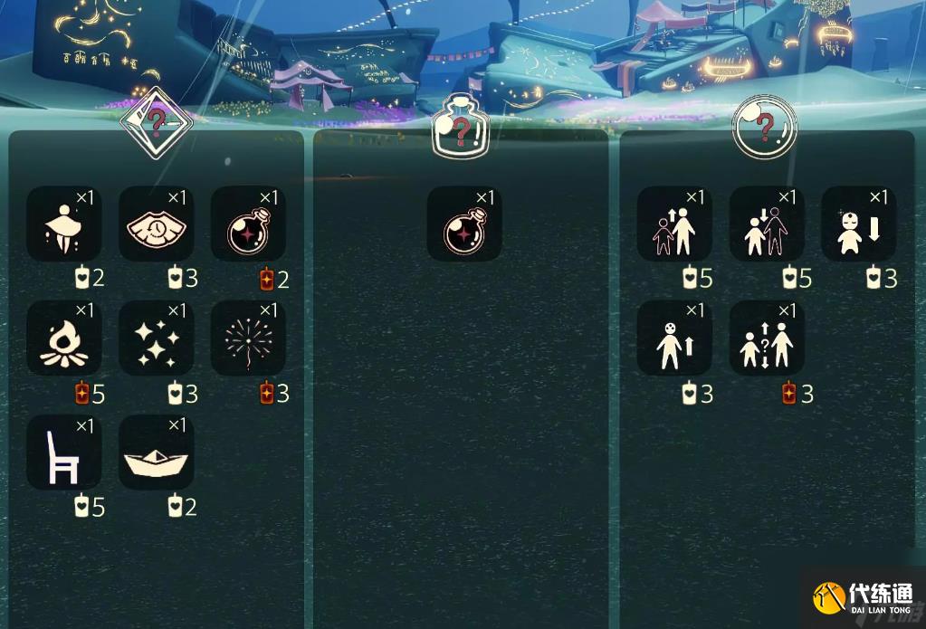 光遇10.31免费魔法有什么,光遇10月31日免费魔法收集攻略