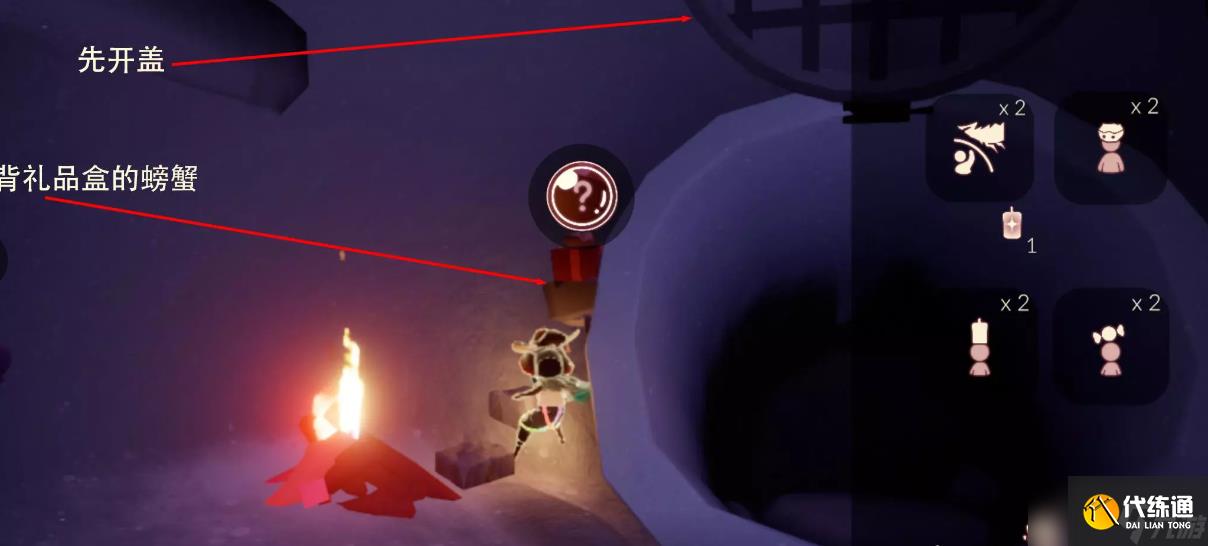 光遇10.31免费魔法有什么,光遇10月31日免费魔法收集攻略