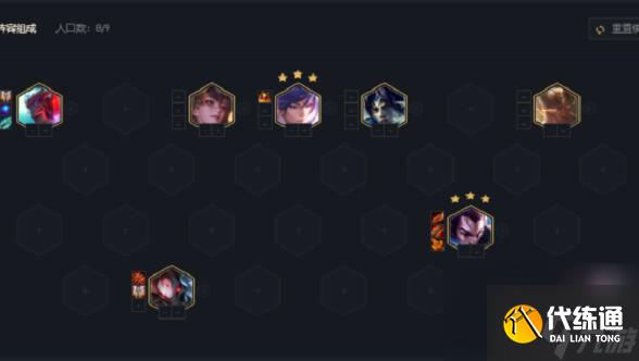 金铲铲之战约决斗大师阵容推荐攻略