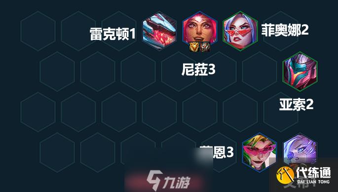 云顶之弈劫阵容怎么玩-s9.5劫主c阵容装备推荐