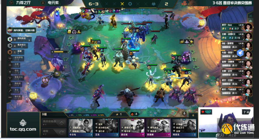 云顶之弈海牛阿福大羁绊阵容图二