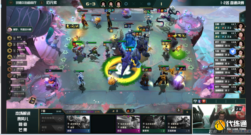 云顶之弈海牛阿福大羁绊阵容图十