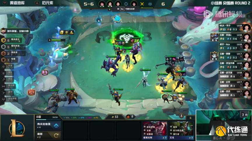 云顶之弈海牛阿福大羁绊阵容图十二