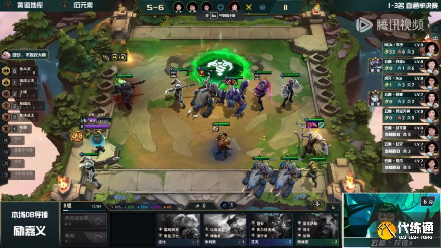 云顶之弈海牛阿福大羁绊阵容图十四