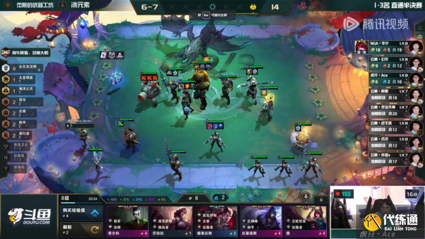 云顶之弈海牛阿福大羁绊阵容图十八