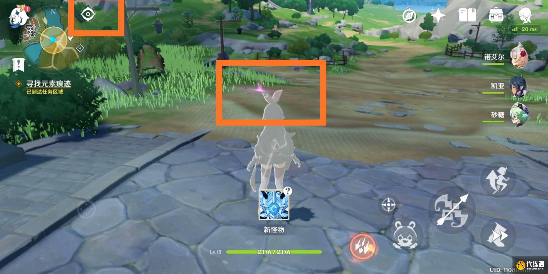 原神偷書(shū)者的藏身處圖文通關(guān)流程圖一