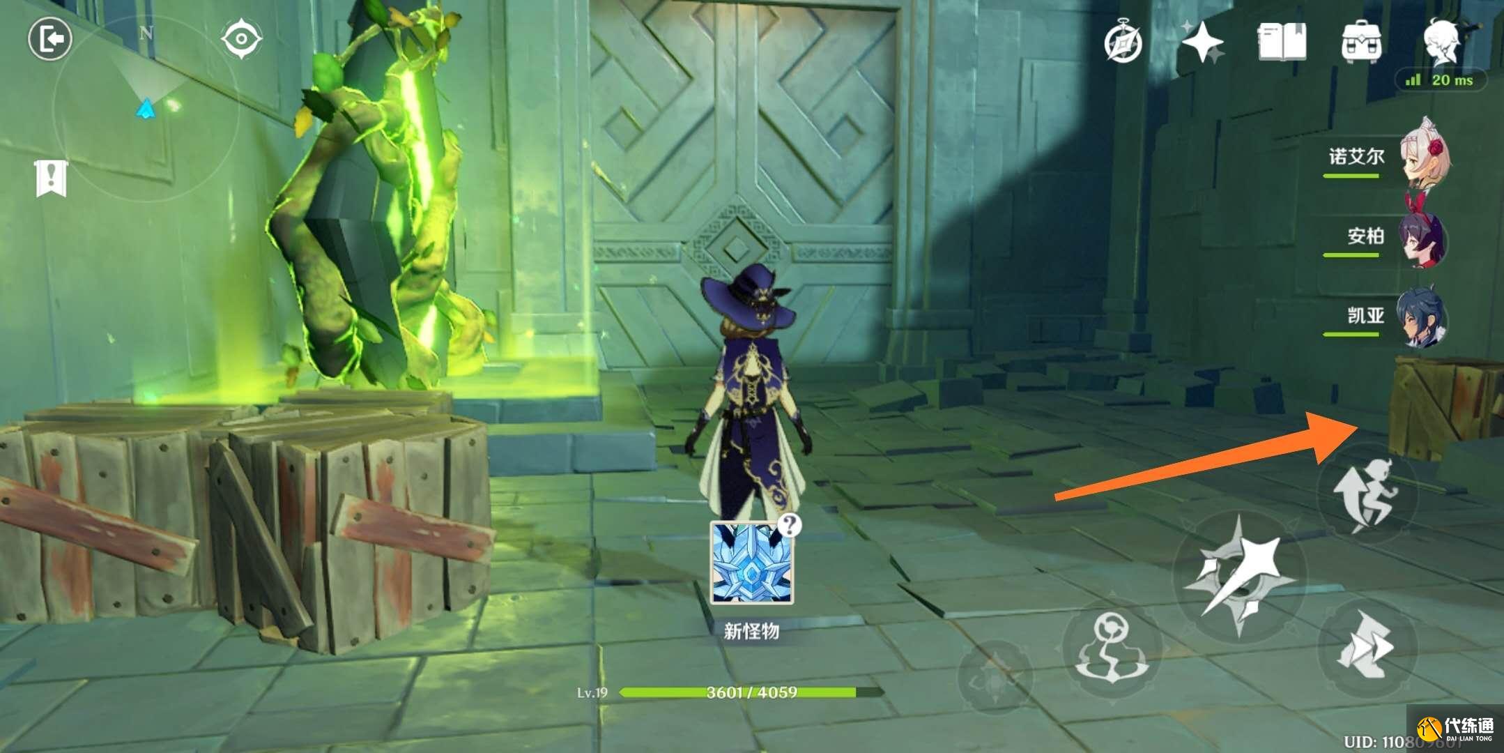 原神偷書(shū)者的藏身處圖文通關(guān)流程圖七