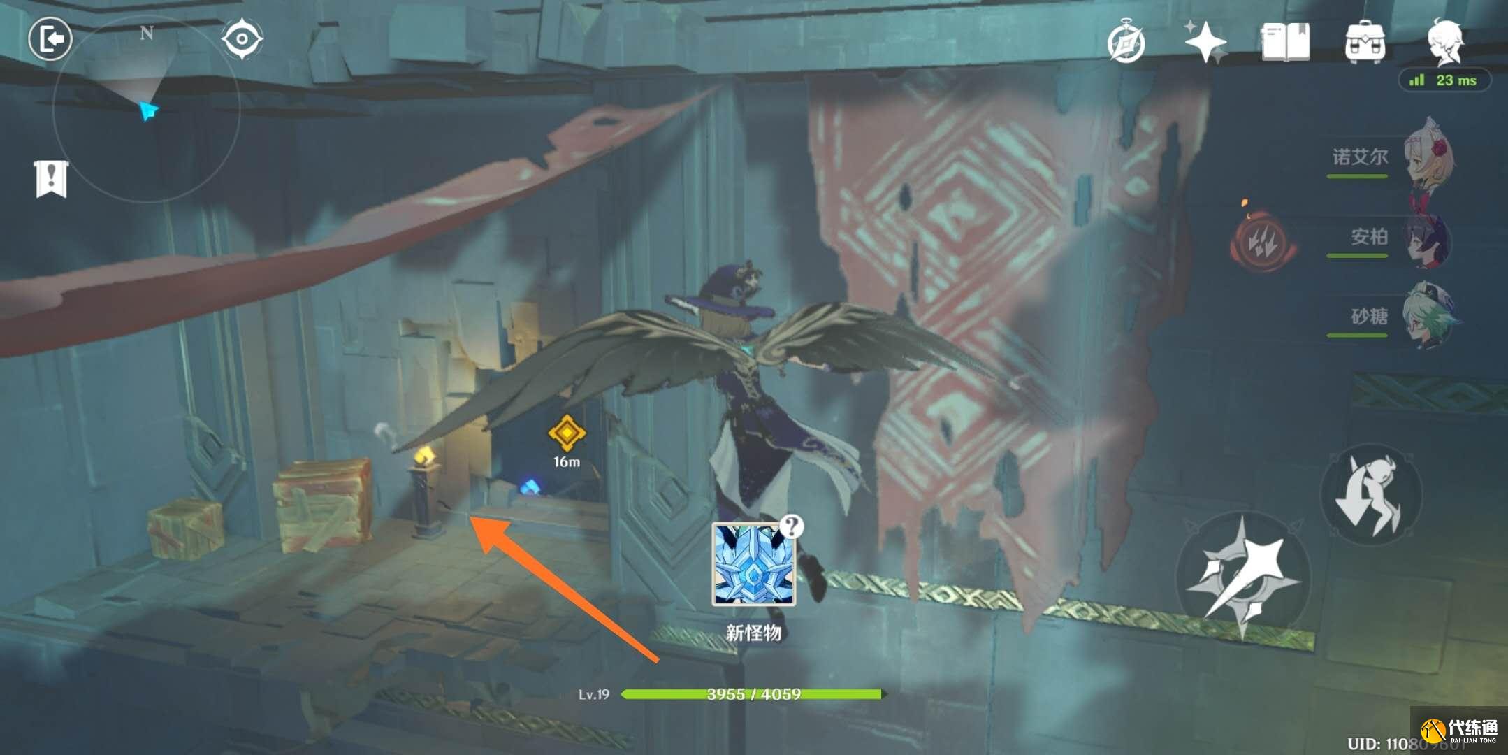 原神偷書(shū)者的藏身處圖文通關(guān)流程圖十三