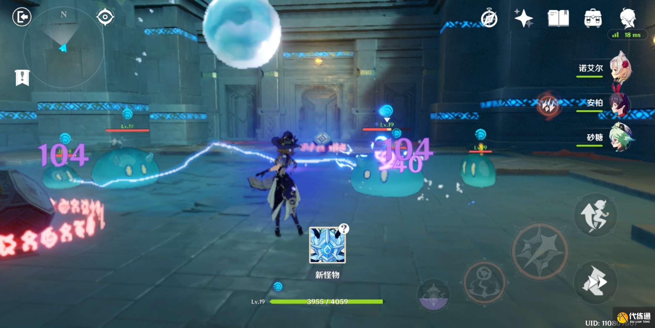 原神偷書(shū)者的藏身處圖文通關(guān)流程圖十四