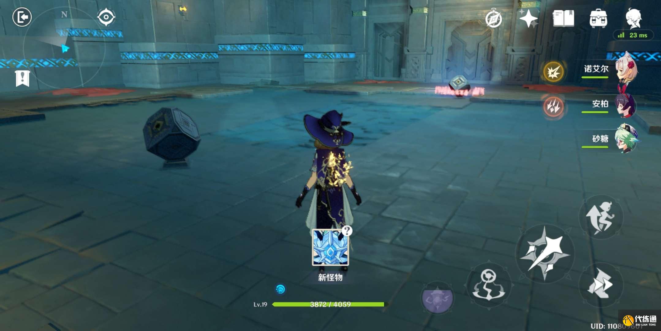 原神偷書(shū)者的藏身處圖文通關(guān)流程圖十五