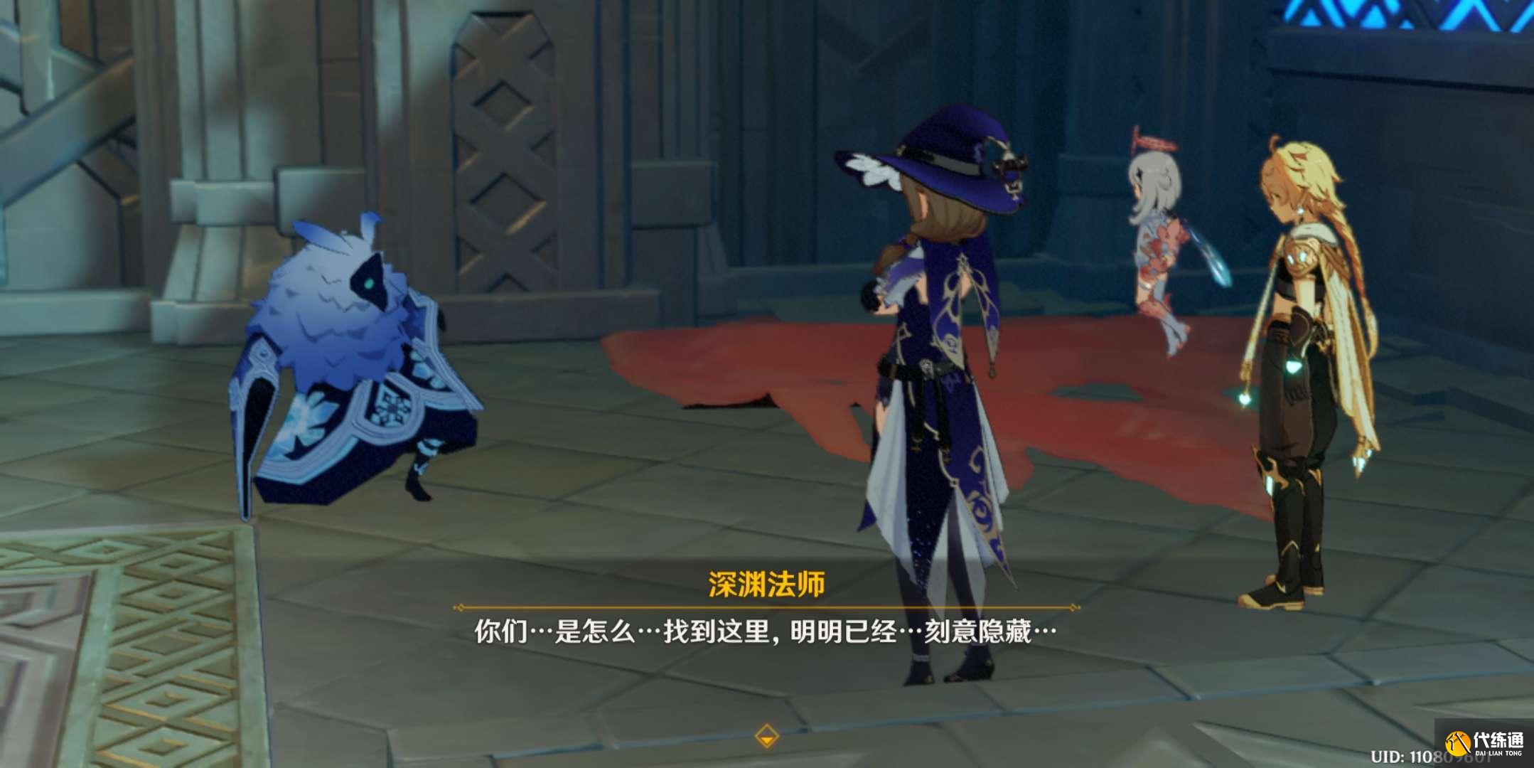 原神偷書(shū)者的藏身處圖文通關(guān)流程圖十七