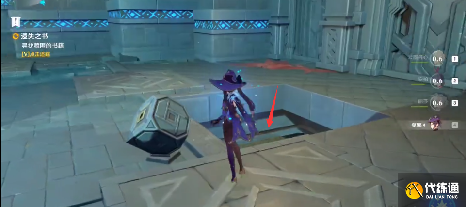 原神偷書(shū)者的藏身處圖文通關(guān)流程圖十八