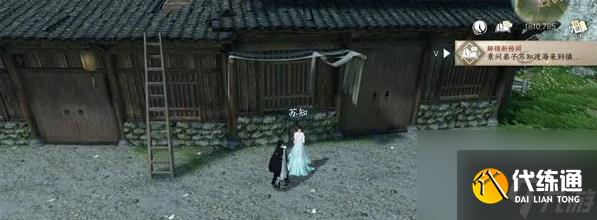 《逆水寒手游》渡海行醫(yī)任務(wù)怎么完成