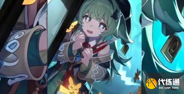 崩壞星穹鐵道藿藿遺器怎么選擇圖三