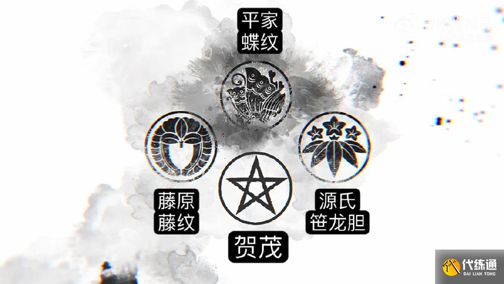 阴阳师高天原结局是什么图三