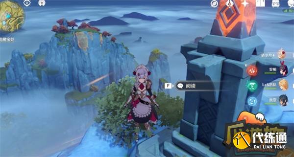 原神璃月最高點上去方法圖三