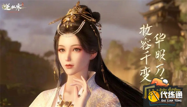 逆水寒手游新手搬磚攻略圖一
