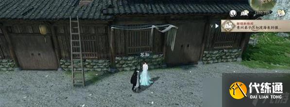 逆水寒手游渡海行醫任務過關流程一覽