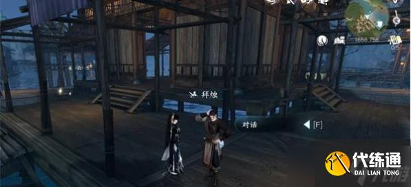 逆水寒手游渡海行醫任務過關流程一覽