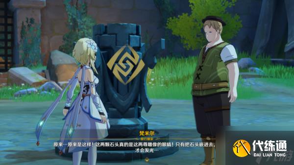 原神梵米爾的畫筆任務(wù)怎么通關(guān) 通關(guān)攻略