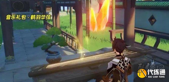 原神遐音逸奏禮包值得買嗎 夢生須臾之翼外觀好看嗎