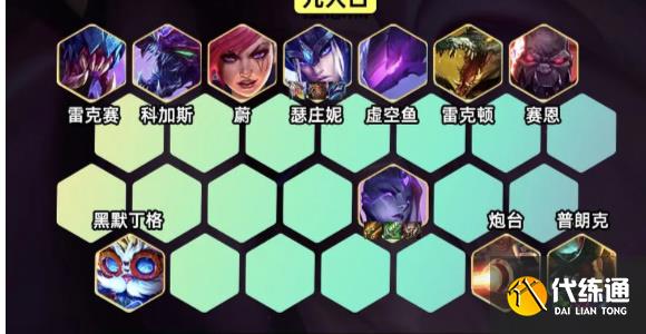 金铲铲之战格斗九五玩法介绍图四