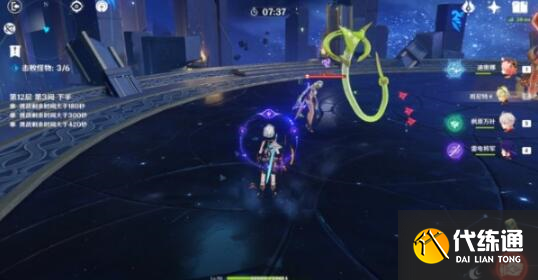 原神4.2深淵12層怎么打圖三