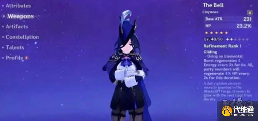 原神克洛琳德什么時(shí)候出 克洛琳德什么版本上線