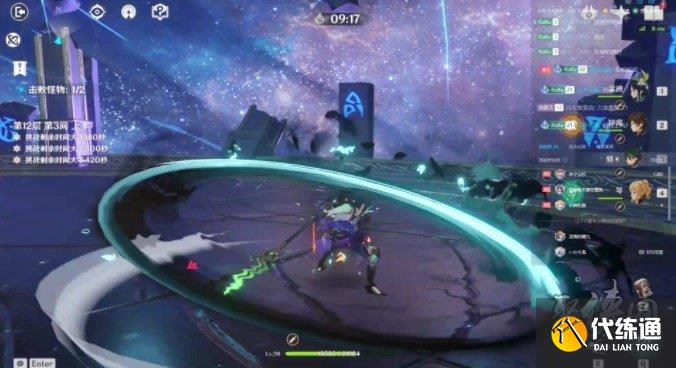 原神4.2深淵12層怎么打 4.2深淵12層滿星通關陣容推薦