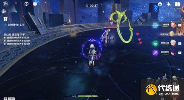 原神4.2深淵12層怎么打 4.2深淵12層滿星通關陣容推薦